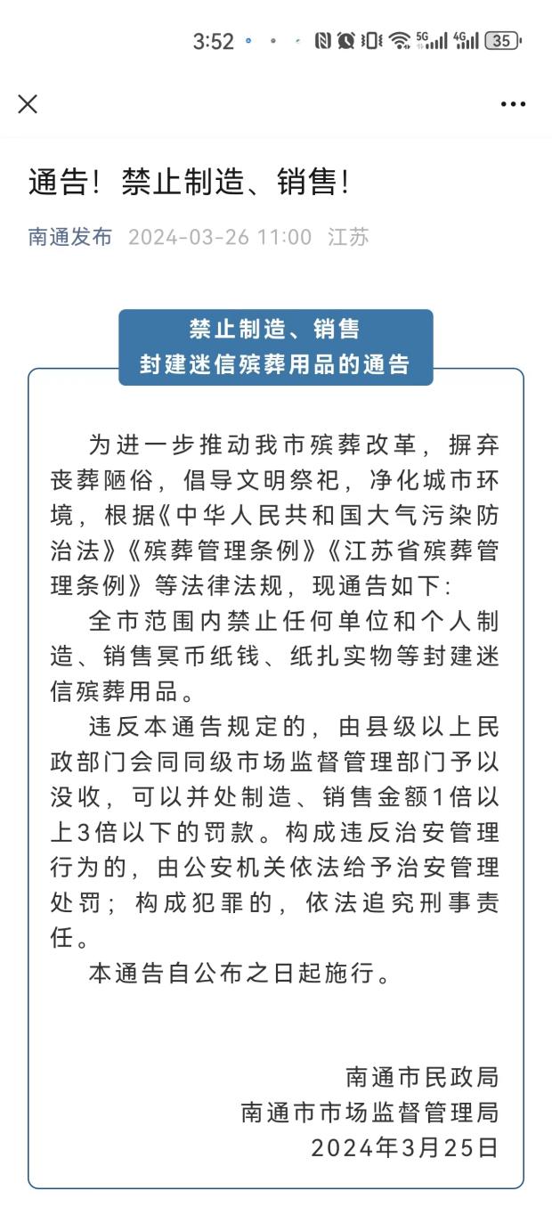 纸钱_新浪财经_新浪网