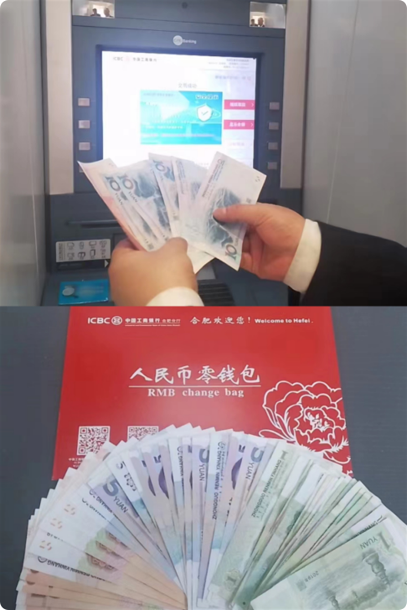 优化支付服务 工行安徽省分行在行动|人民币_新浪财经_新浪网