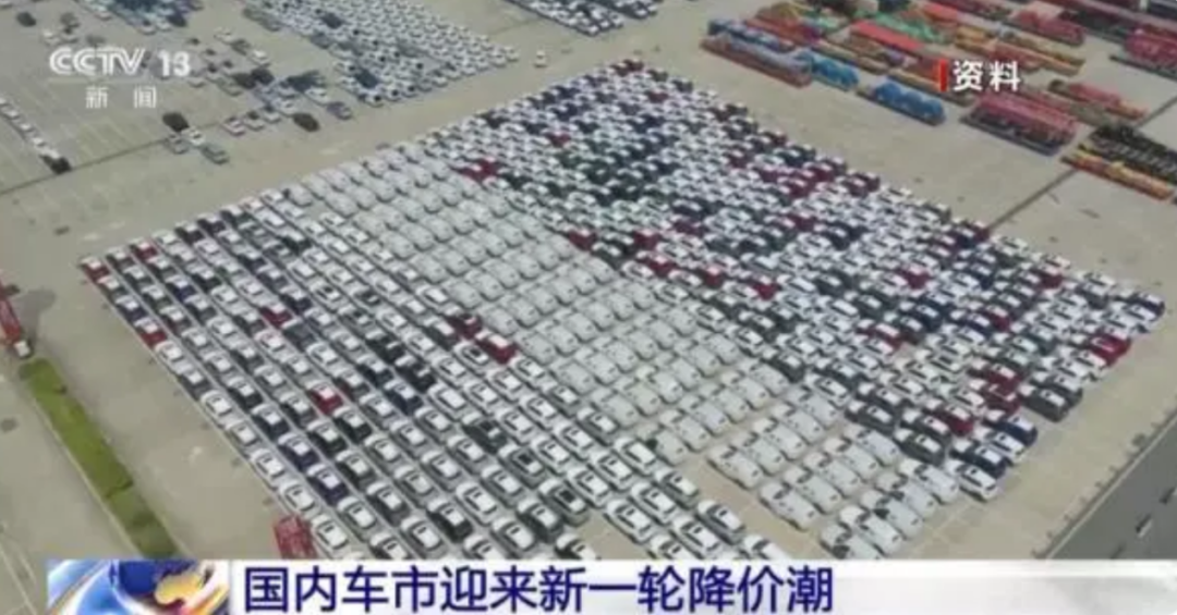 大“跳水”！新一轮降价潮来了！_新浪财经_新浪网