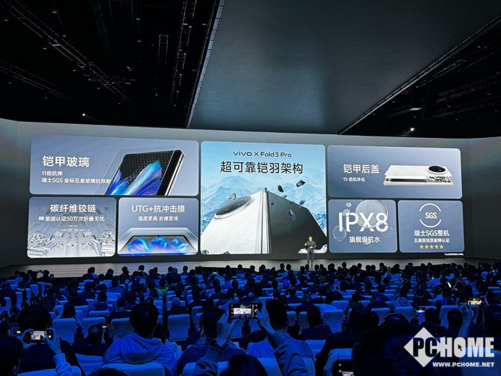 vivoxfold3系列发布6999元起整机大幅减重