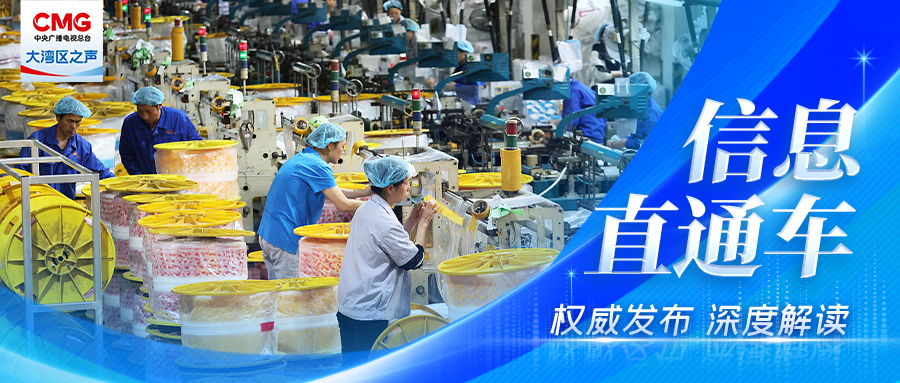 前两个月我国多项经济指标保持向好态势|经济指标_新浪财经_新浪网