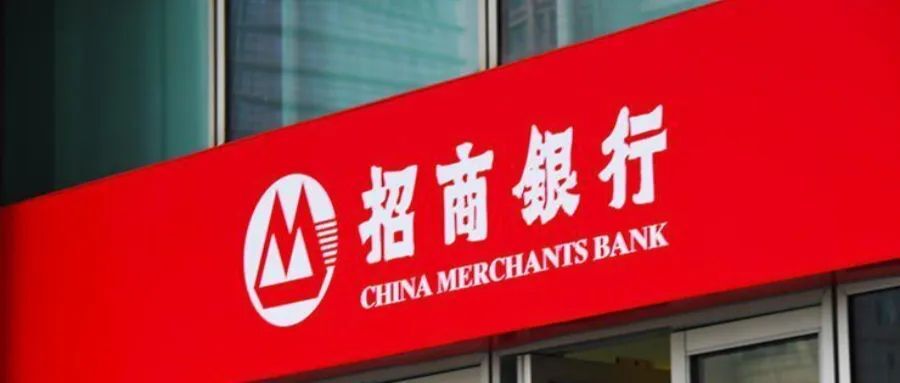 招商银行释放寒意,"零售之王"也哑火了_新浪财经_新浪网