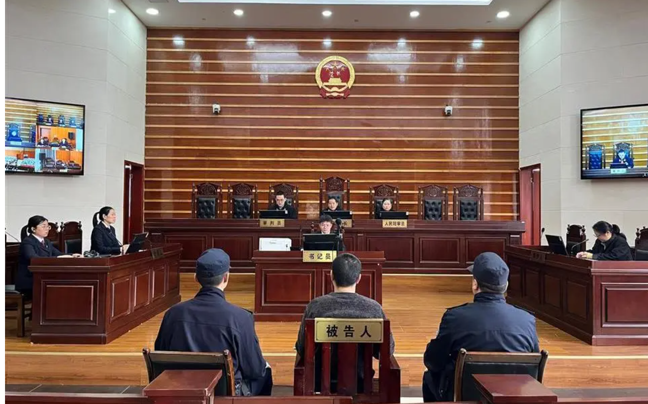 庭审现场