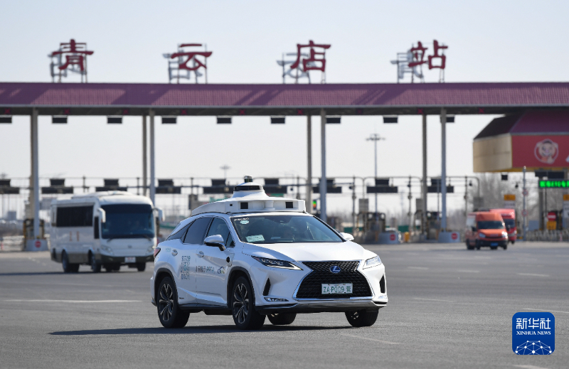 2024年3月1日，一辆自动驾驶车行驶在北京大兴国际机场到亦庄的自动驾驶线路上。新华社记者 鞠焕宗 摄
