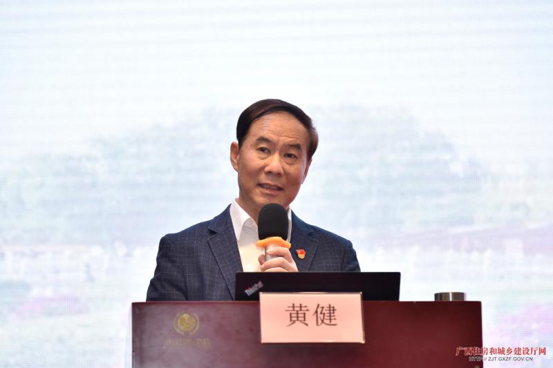 自治区人民政府参事,广西政协十一届文史和学习委员会副主任黄健授课