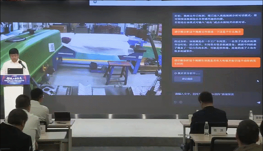 ▲ChatVision识别吃饭行为
