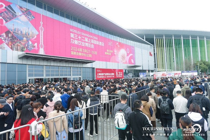 40万㎡展出面积,12大展品展示板块 第三十二届上海国际酒店及餐饮业