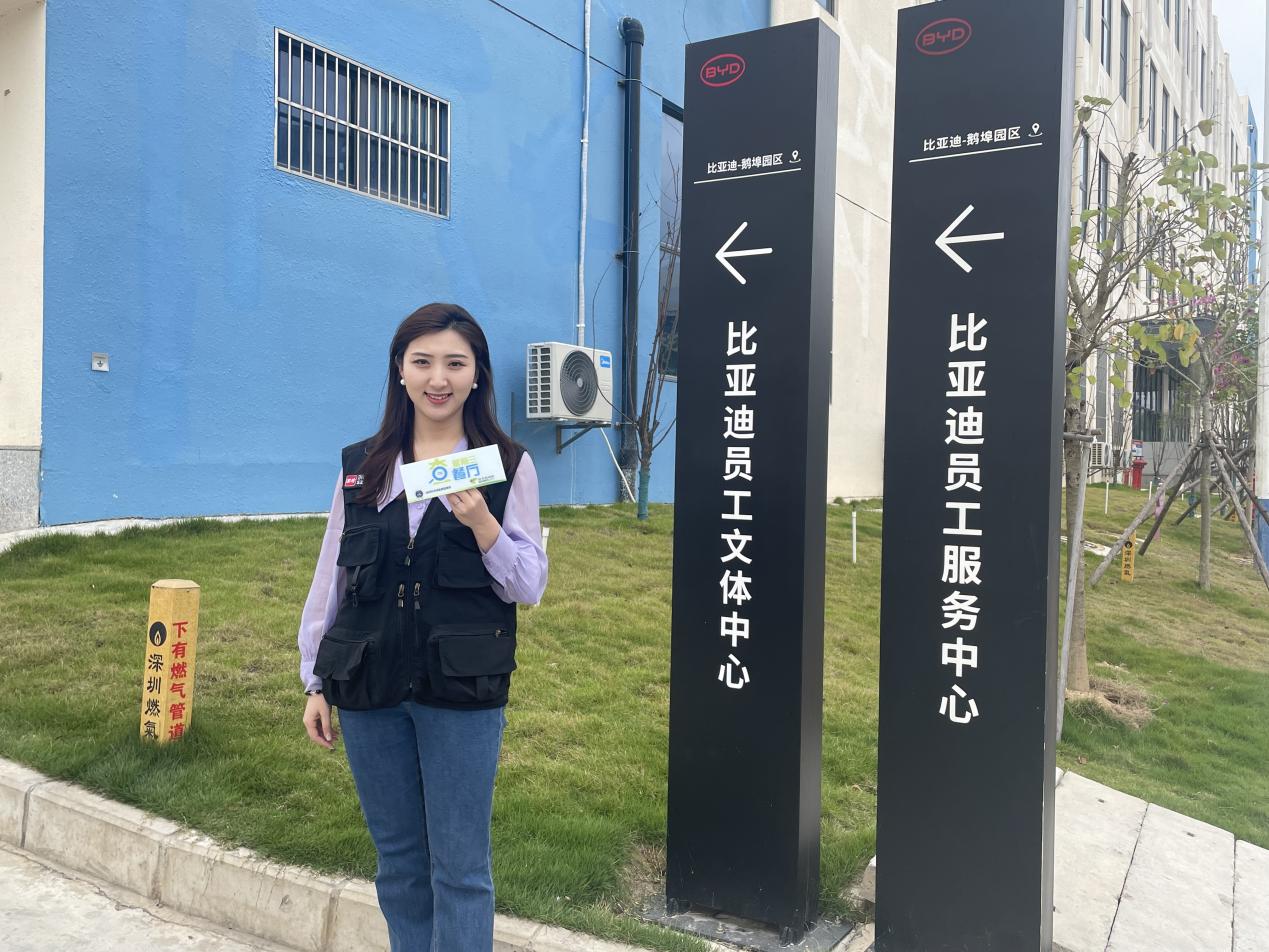 深圳新闻网2024年3月27日讯(记者 刘惠敏 翁瑞峰 牛耘 胡津玮)"星期三
