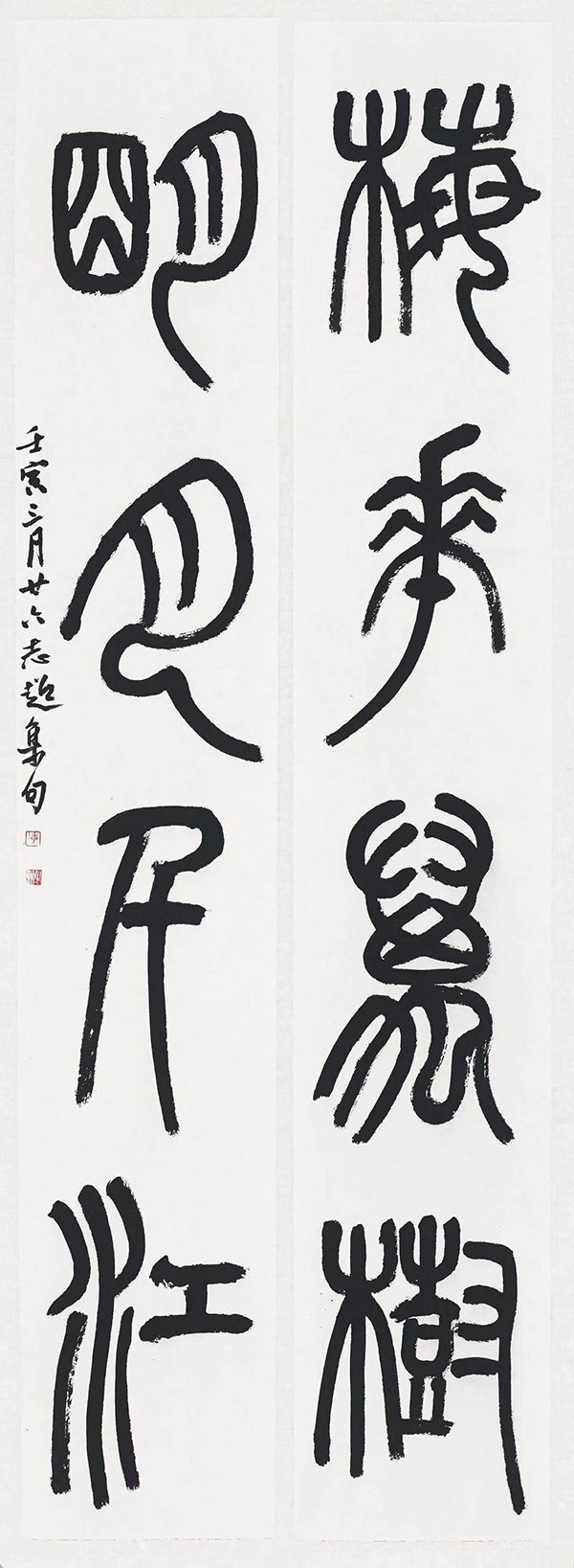 书画家陈志超从文字之美到文化交流的桥梁四川书画艺术的传承与未来