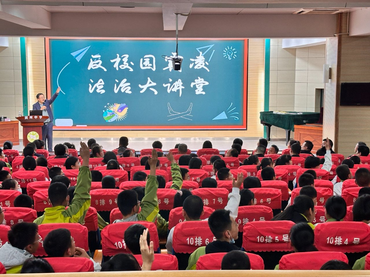 3月26日下午,在陕西西安新城区黄河中学,"法"现你美·走进校园普法