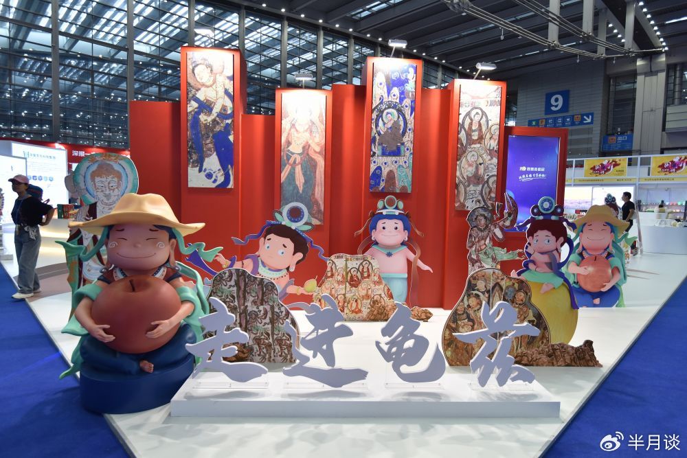 2023 年 8 月 19 日,"新国潮·新文创·新消费"文化展览会在深圳举办