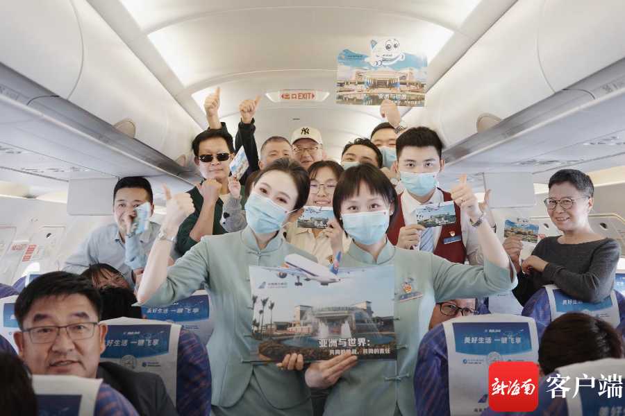 南航举办博鳌亚洲论坛特色主题航班活动|南航_新浪_