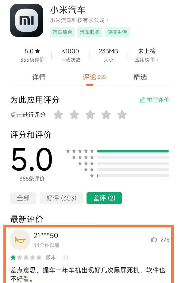 >手机>时尚手机>正文>580_922竖版 竖屏