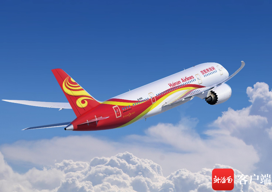 海南航空执飞航班.海南航空供图