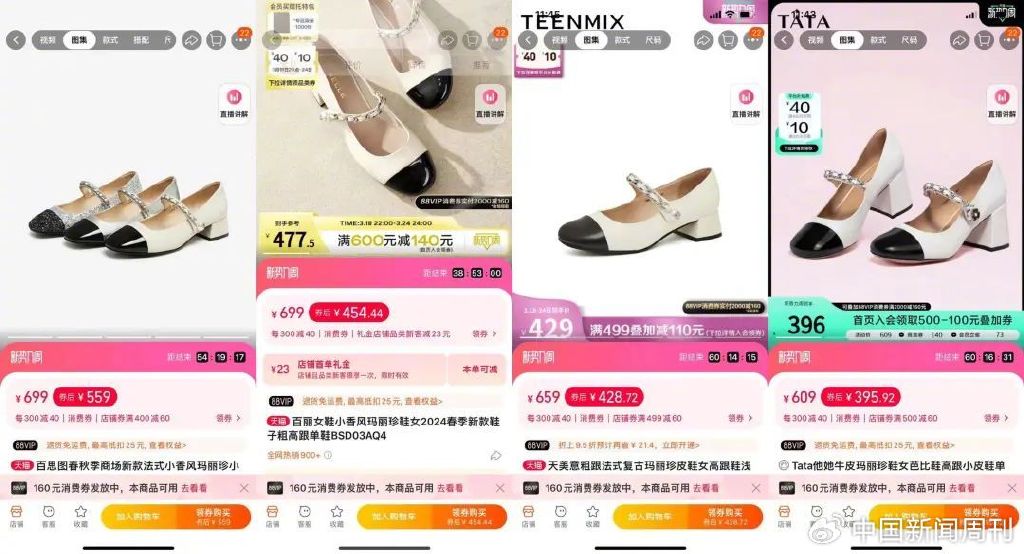 图源：品牌天猫官方旗舰店