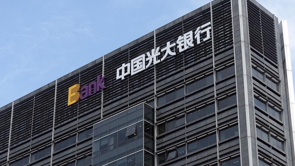 92亿降8.96%,不良率持平|光大银行_新浪财经_新浪网