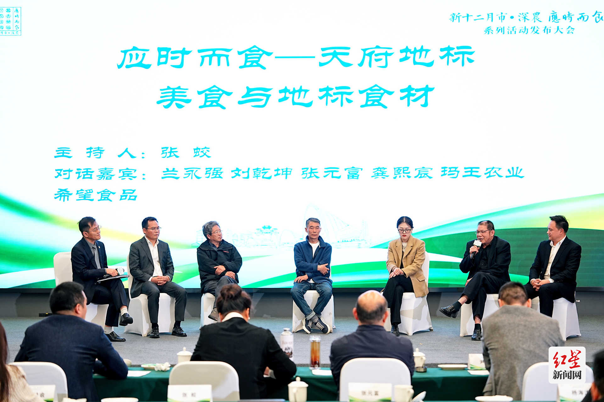 新津发布新十二月市系列活动_新浪财经_新浪网