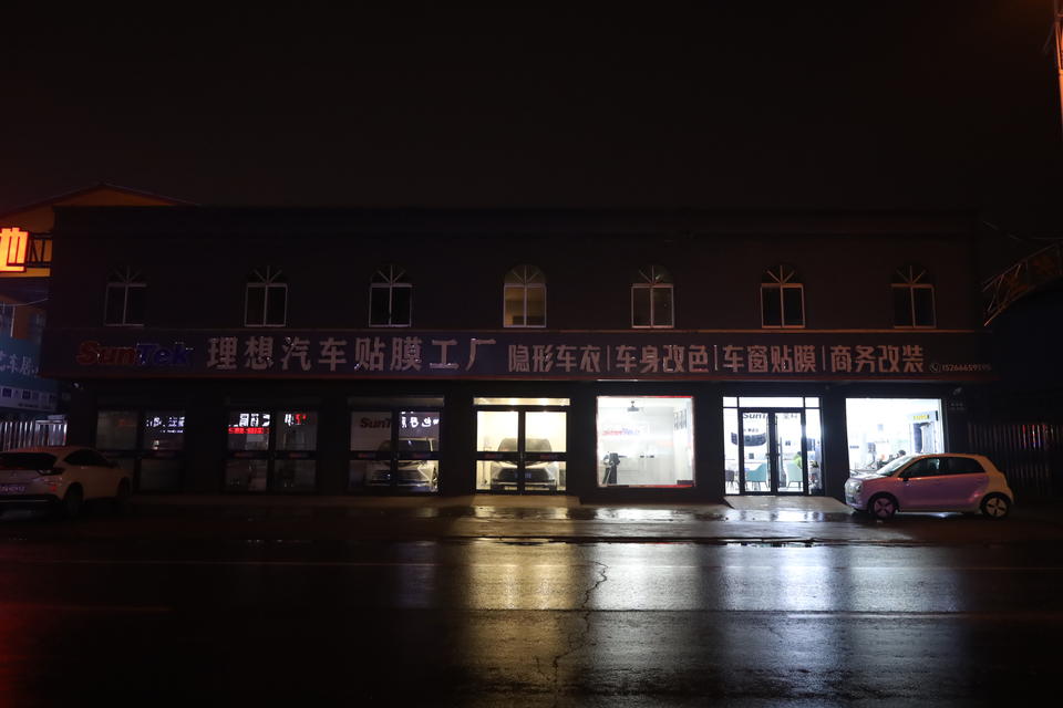 一审结果出炉,理想汽车尊重判决,理想贴膜店上诉有顾虑|商标_新浪财经