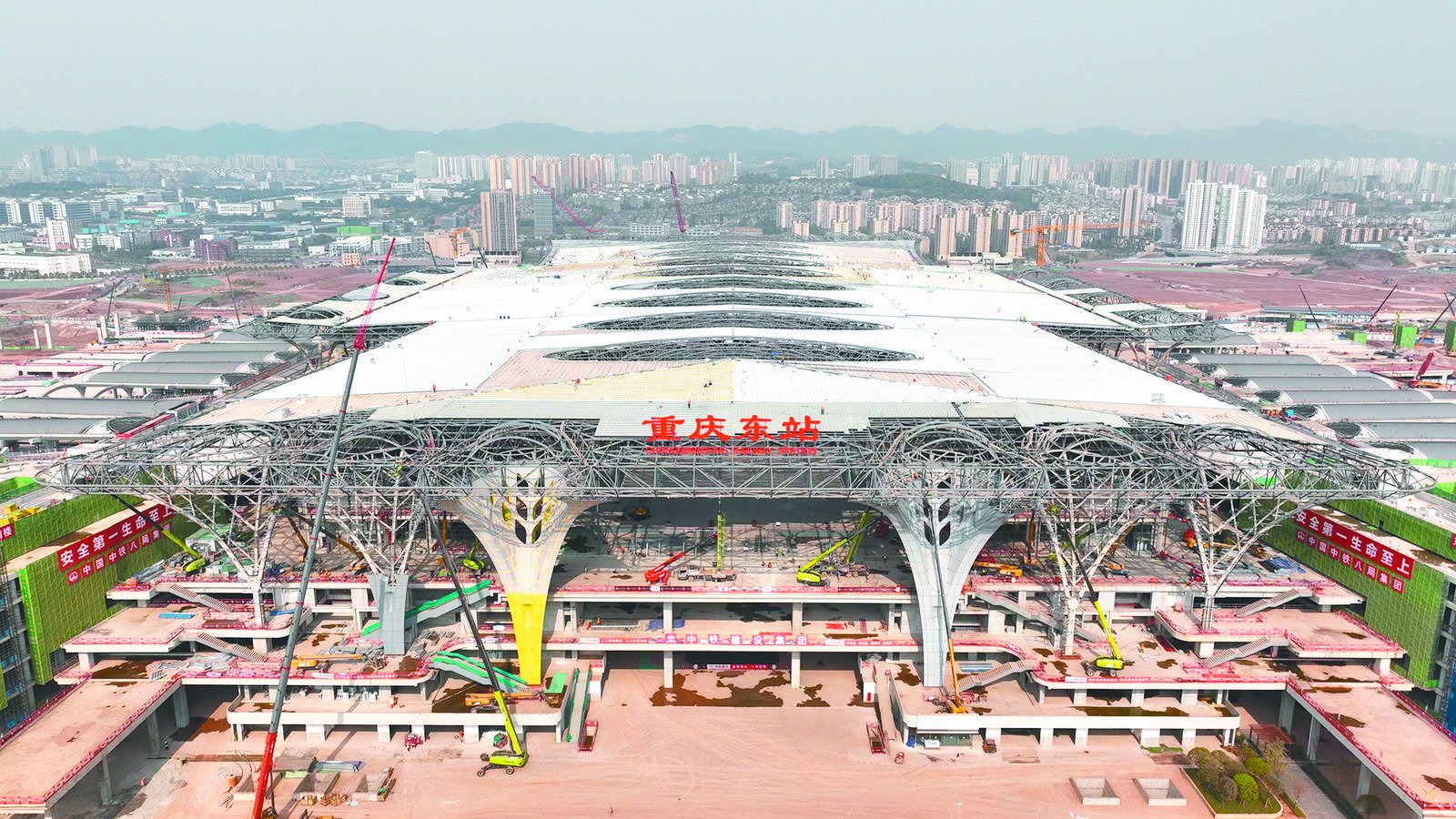 重庆东站将建站城一体化高铁新城