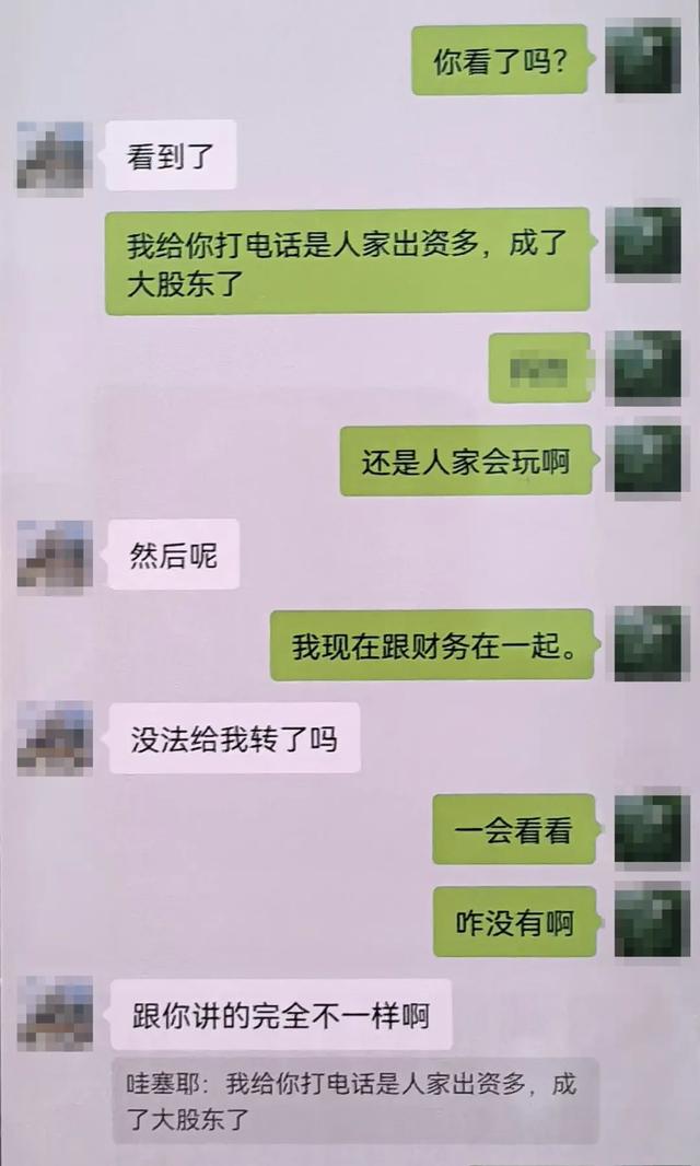 男子虚构投资项目诈骗400多万元