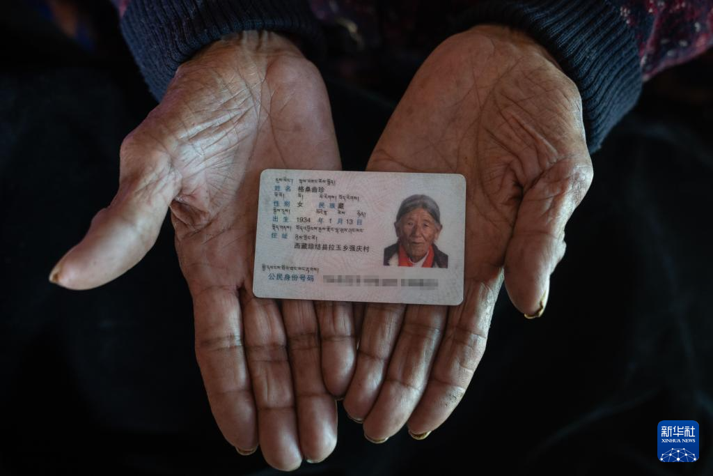 格桑曲珍展示自己的身份证(3月16日摄)新华社记者旦增尼玛曲珠摄