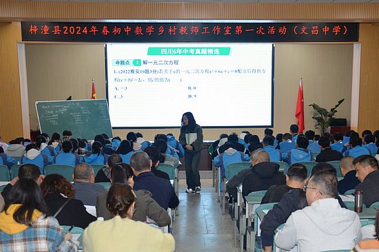 绵阳新闻网讯   教学相长方明志,知行合一可致远.
