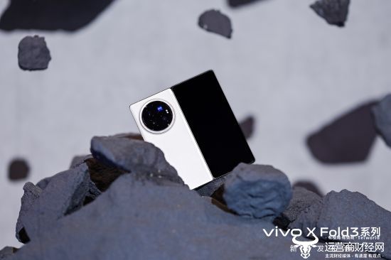 vivo硬核突围树立高端折叠旗舰新标杆