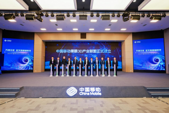 中国移动全球首发5g-a商用部署,首批百城公布|中国移动_新浪财经_新浪