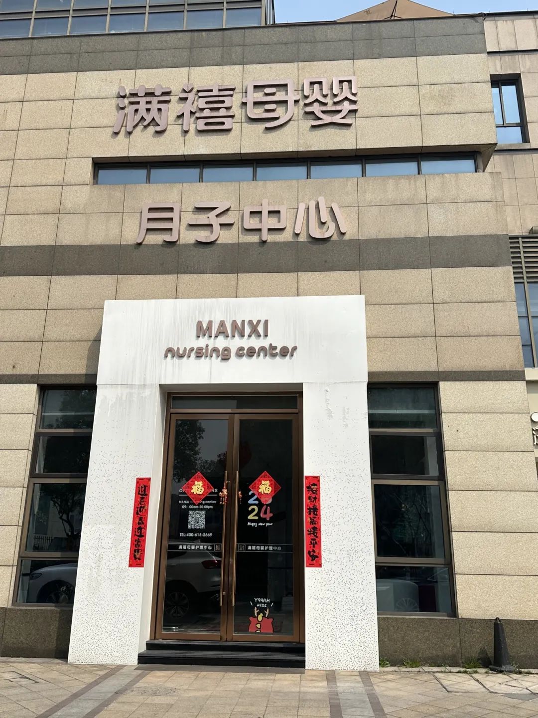 事关餐饮安全湖州这些月子中心曝光