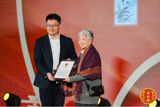 弘扬传统中医药文化,共筑同心致远新篇章 | 首届"同仁