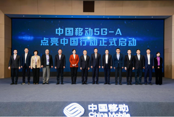 中国移动全球首发5g-a商用部署|中国移动|5g_新浪科技_新浪网