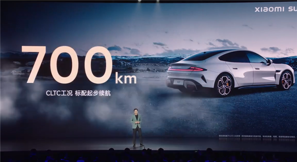 小米su7全系续航700公里起雷军不谈配置谈定价是耍流氓续航是最贵的