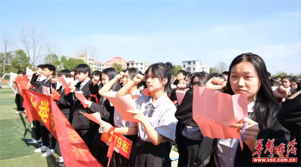 十八而志 筑梦青春 新宁二中举行2024届高三成人礼暨高考冲刺会_新浪