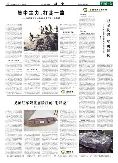 以弱抗强 英勇抵抗——科索沃战争中的南联盟反空袭作战|南联盟_新浪
