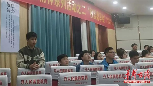 衡阳县第二中学相关负责人表示,学校将以此次讲座为契机,继续深化教学