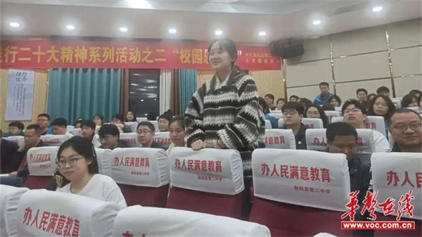 衡阳县第二中学相关负责人表示,学校将以此次讲座为契机,继续深化教学