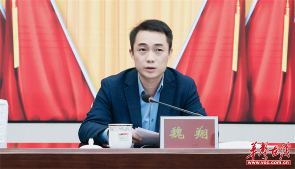 临澧县召开2024年教育工作暨教育系统全面从严治党工作会议