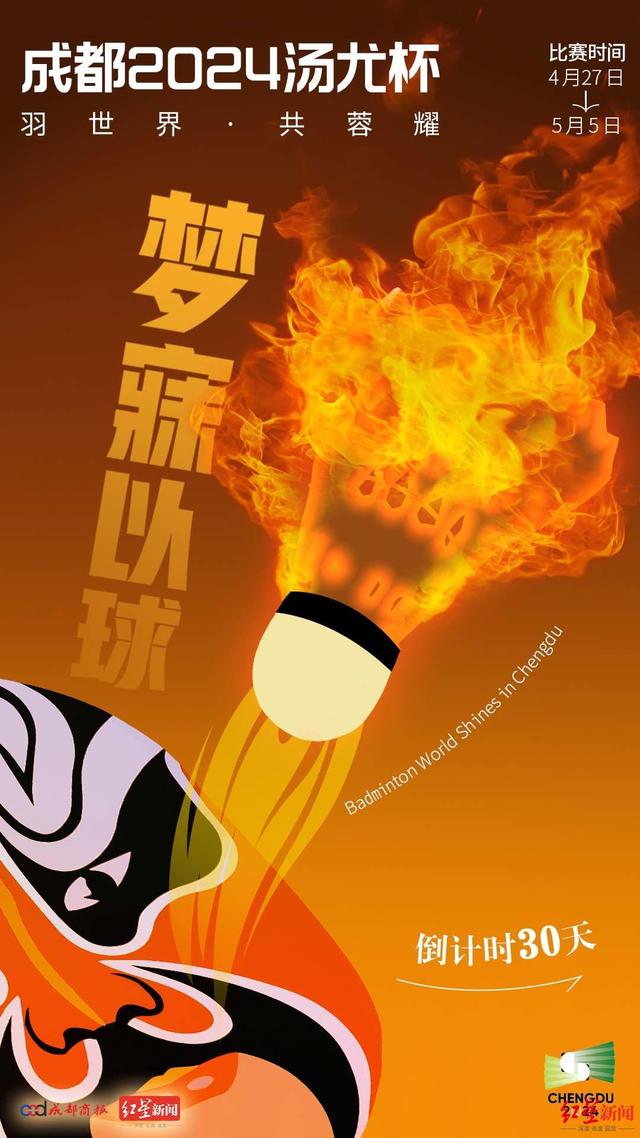 羽毛球_新浪财经_新浪网