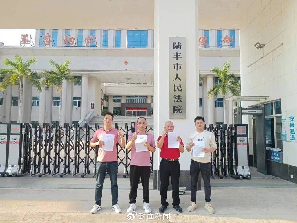 3月25日下午，周建锐等4人来到陆丰市人民法院拿到撤回起诉的裁定书。受访者供图