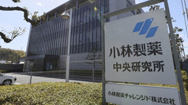 继保健品致2人死亡后小林制药中国公司发布声明