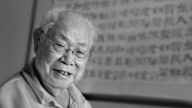 革命家作家书法家马识途逝世享年110岁