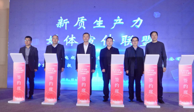 享塔所想共赴媒好甘肃铁塔2024年媒体见面会在兰举办