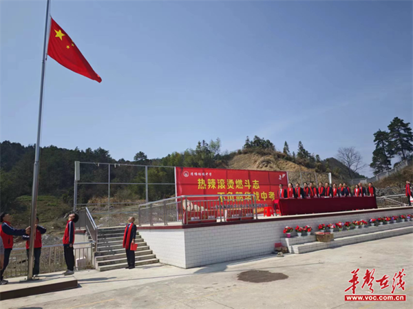 安化县清塘铺镇中学:热辣滚烫燃斗志 不负韶华战中考_新浪财经_新浪网