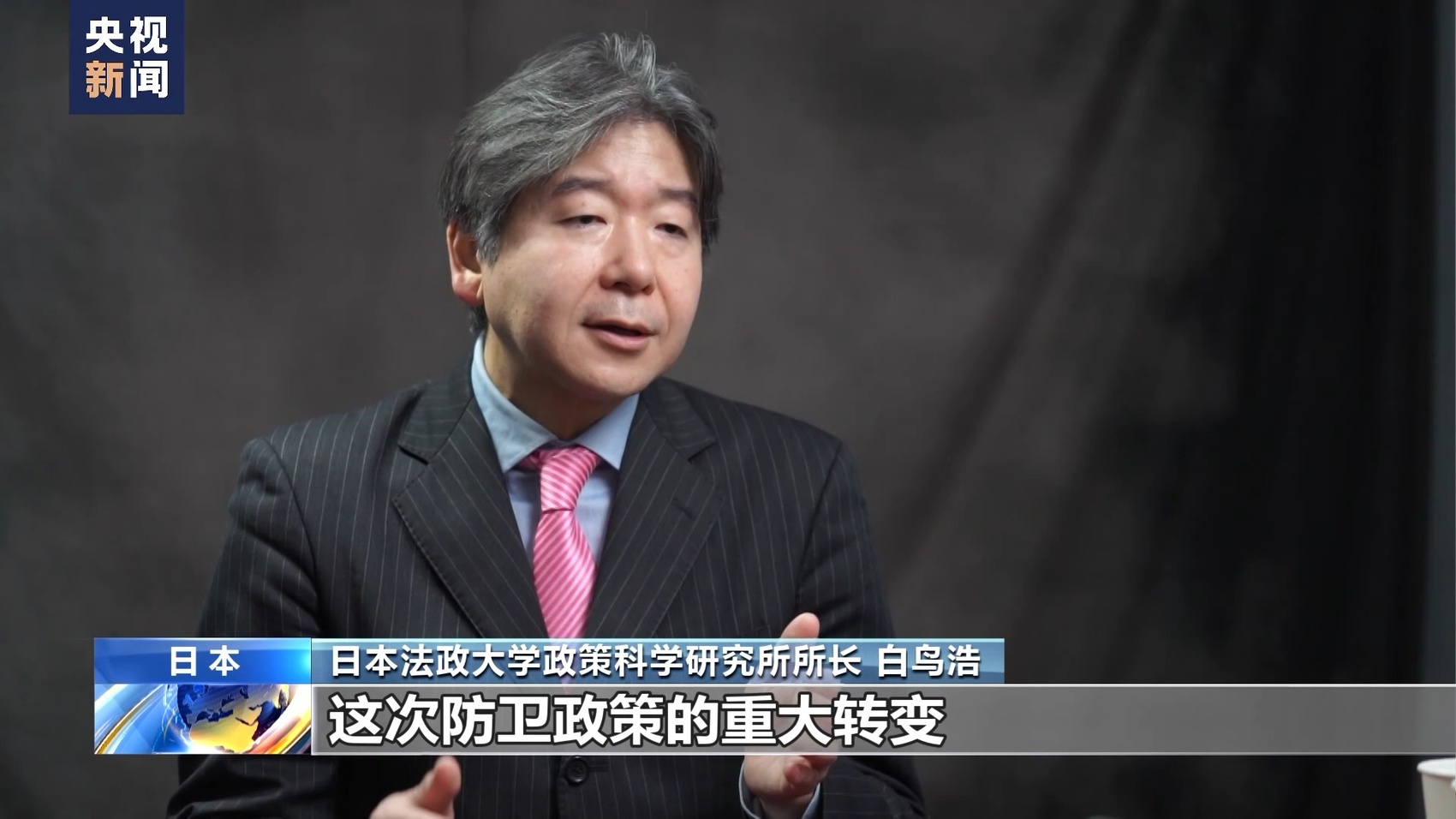 日本学者:允许向第三国出口新型战斗机标志着防卫政策重大转变|日本