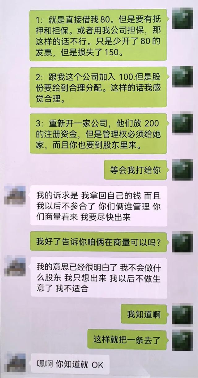 男子虚构投资项目,诈骗400多万元