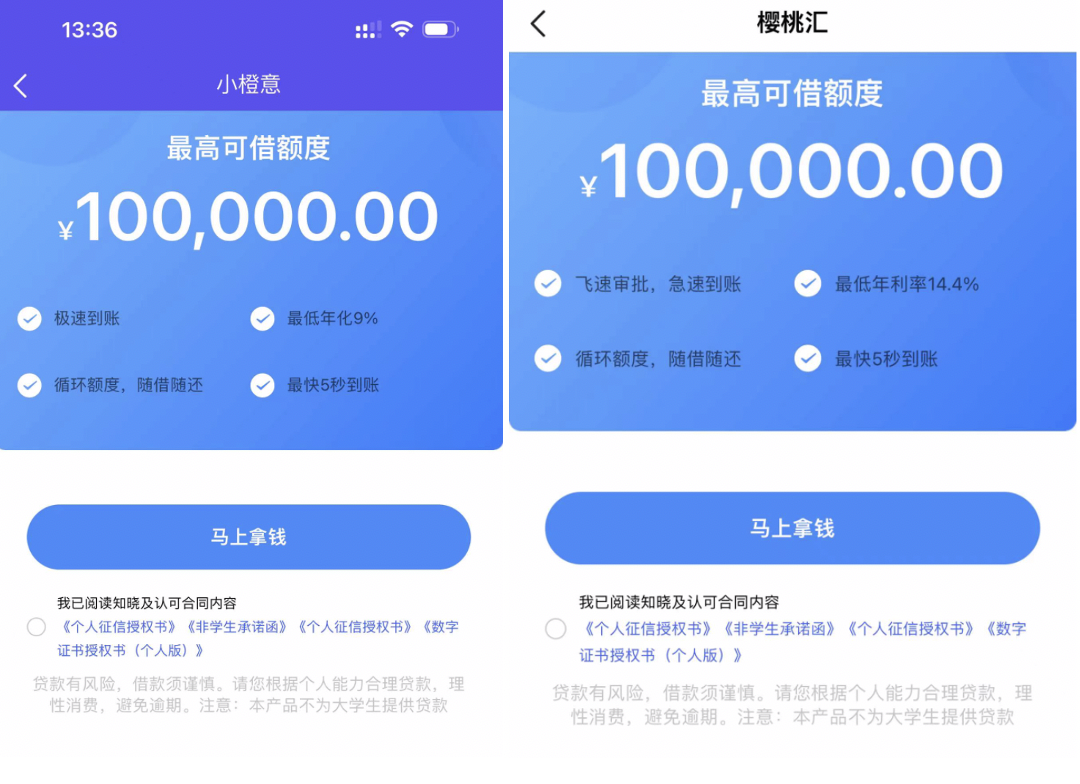 什么样的网贷平台是正规的(什么样的网贷平台是正规的呢)