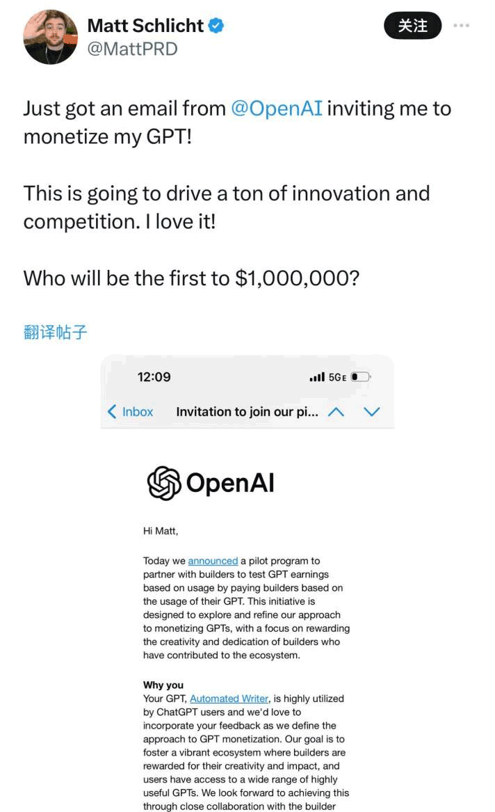 OpenAI宣布：分钱！