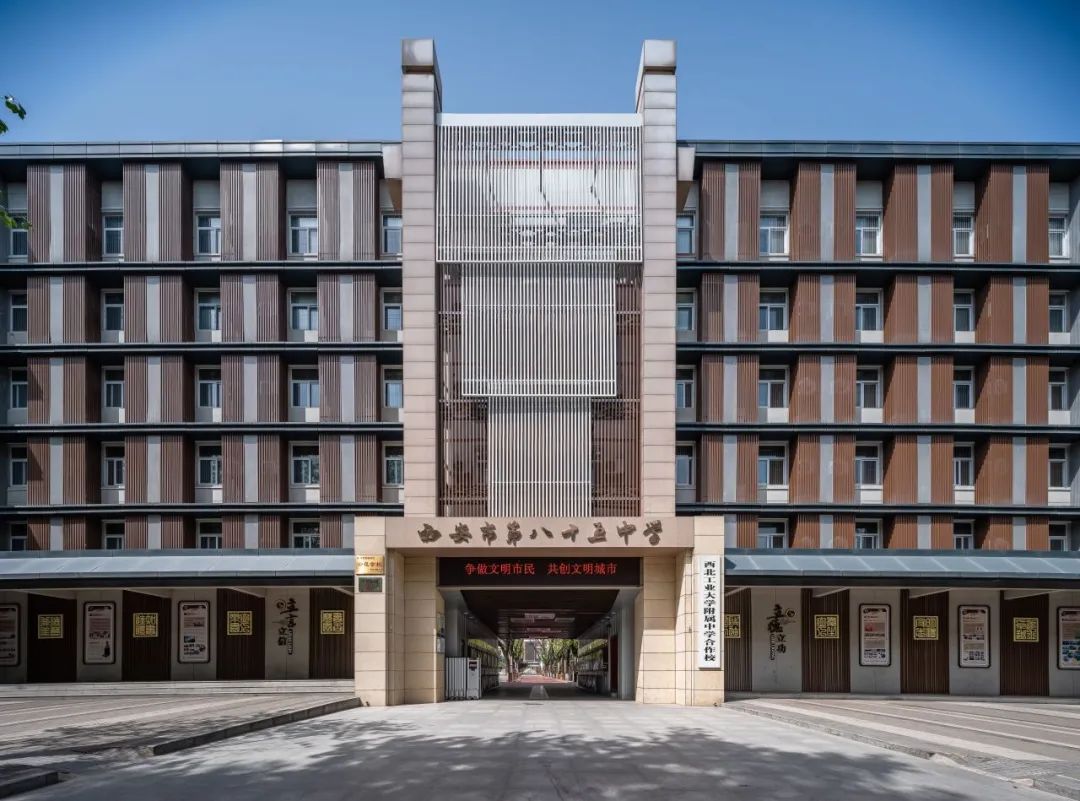 西安85中向全校师生征集学校吉祥物样貌图_新浪财经_新浪网