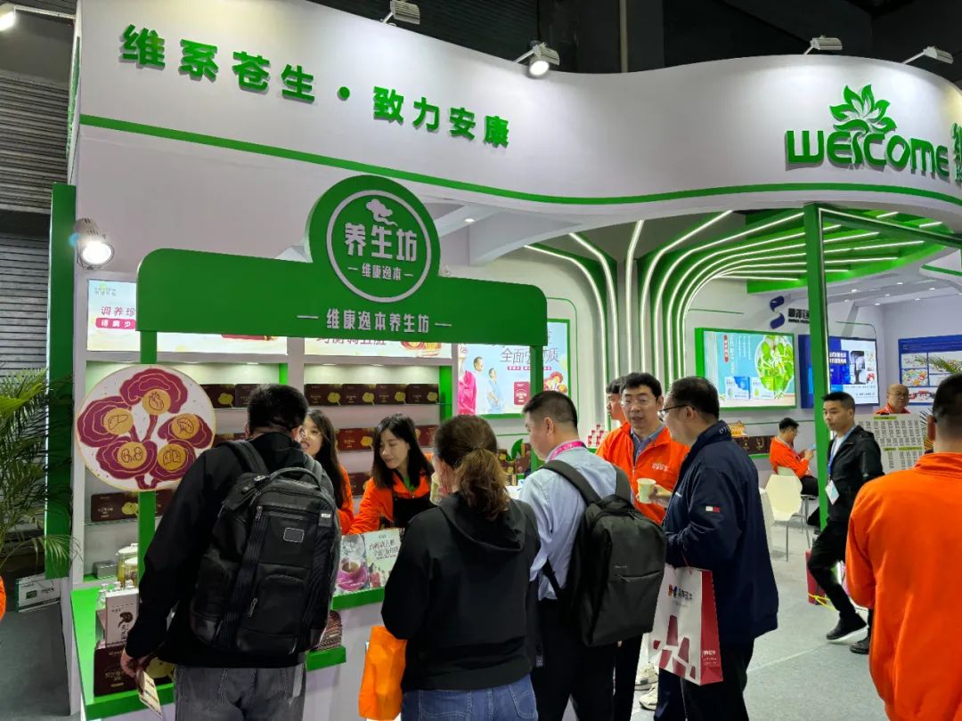 健康中国 美好生活|2024年国际大健康产业(重庆)博览