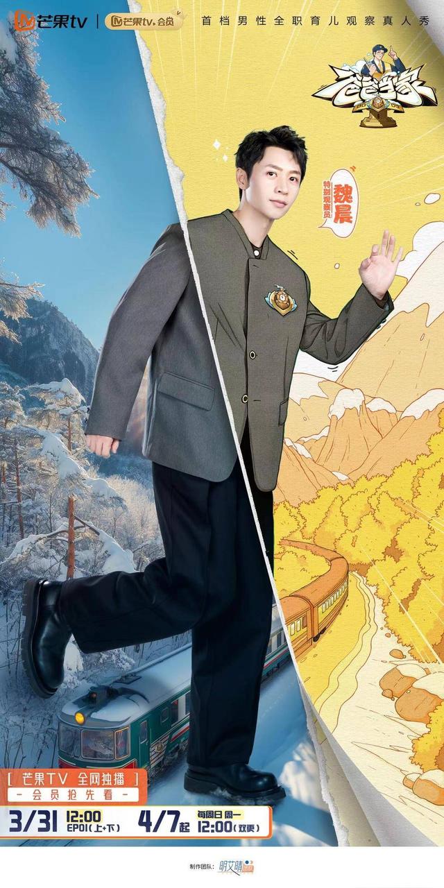 《爸爸当家3》全阵容官宣,驰骋"海陆天"的男人回归家庭|爸爸当家3